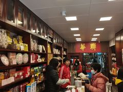 -华联发展销售中心(十月初五街店)