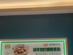 -绿草地·湘菜(芙蓉天街店)