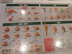 -德克士(五洲餐厅)
