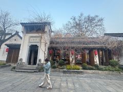 -鲤院·新中式美学·庭院餐厅(夫子庙店)