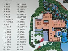 -汇雅温泉