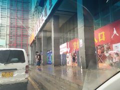 -锦绣大地生鲜食品厅(巨山路店)