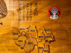-霸王茶姬(南亚风情第壹城店)