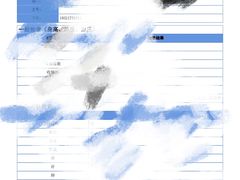 -上海海华医院