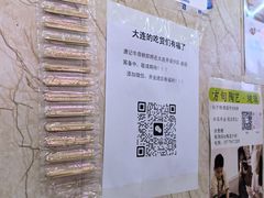 -唐记牛骨粉(陶溪川店)