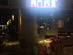 -龙门烤鱼(东方宝泰店)