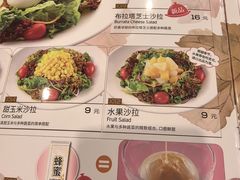 -萨莉亚意式餐厅(人和印象万家店)