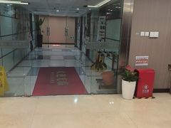 -爱康国宾体检中心(五角场万达广场分院)