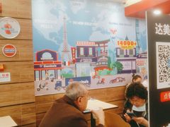 -达美乐比萨(慧忠路店)