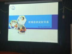 家长EQ课堂-龅牙兔情商训练与咨询(唐延路店)