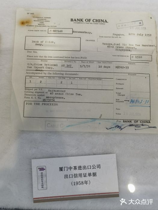 中山路步行街图片