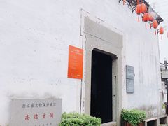 -绍兴书圣故里景区