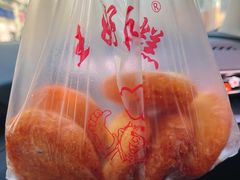 -厚富香面食店王好炸糕(延安路店)