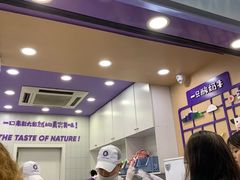 -一只酸奶牛(八一路店)