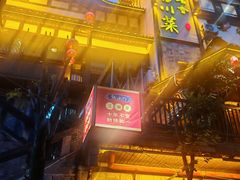 -饭江湖·江湖菜(湖广会馆店)