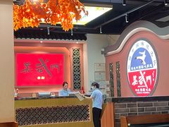 -蒸武门·广式茶点(金宝莱店)