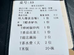 -简小舍·民间手艺菜(武昌江滩店)