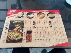 -拈一筷子·宜宾江湖菜(总店)