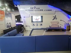 -飞行家太空体验馆(祥云小镇店)