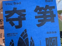 -奈雪的茶(中储能店)