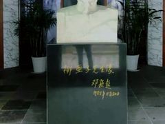 -黎里柳亚子纪念馆