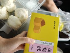 -鲍师傅糕点(江苏路店)