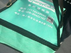 -EnergyCake蛋糕理想国