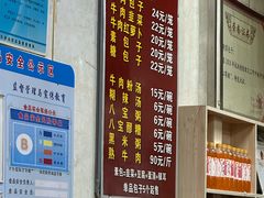 -胡家包子·清真(大众巷店)