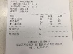 -金城回忆(万科店)