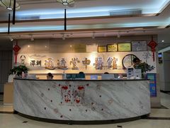 -通透堂中医·精准推拿(旗舰店)