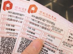 -保利国际影城(中环店)