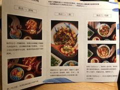 鳗鱼三吃定食-味太助·银饭食堂(中华城店)