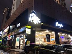 门面-真功夫(宝丰店)