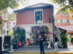 -Money Shops(愚园路店)