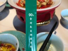 -遇见湘·地道湖南菜(云门店)