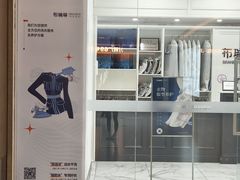 -布瑞琳洗衣(望京万象汇店)