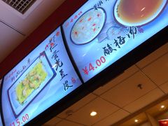 -老通城豆皮大王(吉庆街店)