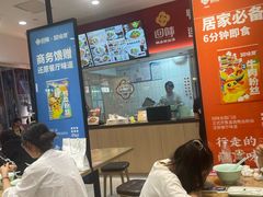 -回味鸭血粉丝汤(砂之船店)