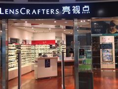 -LensCrafters亮视点(蓝色港湾店)