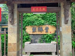 -聚缘堂·海鲜私房菜(松岭路店)