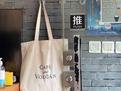-Cafe del Volcan(永康路店)