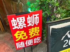 -醉小酒馆·川菜·江湖菜·重庆菜(观音桥旗舰店)