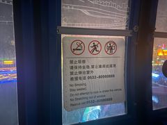 -琴岛之星摩天轮