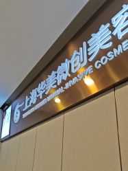 -上海华美医疗美容医院
