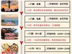 -日照世帆赛基地