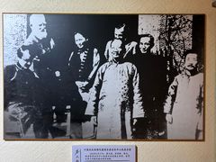 -上海蔡元培故居陈列馆