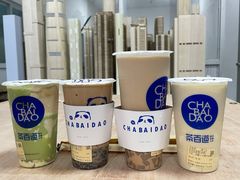 -茶百道(五山店)