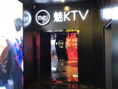 -魅KTV(北京望京万科时代中心店)