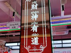-永兴發香港茶餐厅(三坊七巷店)