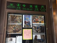 -巴黎伦敦纽约米兰戏院